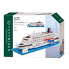 Kawada Nanoblock Passenger Ship Asuka II