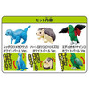 Takara Tomy Ania Kingdom Otter Village Animal Set (White Pearl Ver.)
