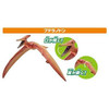 Takara Tomy Ania Popular Dinosaur on Land and Air Set