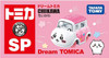 Takara Tomy Dream Tomica SP Chiikawa