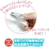 OST Sanrio Characters Nail Clippers Cinnamoroll