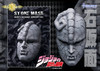 Medicos Super Art Statue Collection 1/1 Stone Mask Figure (JoJo's Bizarre Adventure: Phantom Blood)