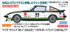 Hasegawa 1/24 Mazda Savannah RX-7 (SA22C) 1979 Portland CAR No.77 Plastic Model