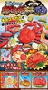 Megahouse 3D Anatomy Puzzle Female King Crab