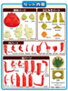 Megahouse 3D Anatomy Puzzle Female King Crab