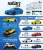F-toys 1/64 Finished Model Nissan Fairlady Z Collection 10pcs Complete Box