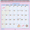 Sanrio Characters Wall Calendar M 2024