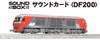 Kato 22-271-2 UNITRACK Sound Card (DF200) (N scale)