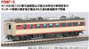 Tomix 98548 JR Series 485 Limited Express (Kyoto General Operation Center/Raicho/KURO 481-2000) 5 Cars Set (N scale)
