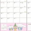 Sanrio B6 Diary 2024 Schedule Book - Cinnamoroll