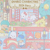 Sanrio B6 Diary 2024 Schedule Book - Sanrio Characters