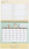 Sanrio Ring Calendar 2024 - Pom Pom Purin