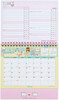 Sanrio Ring Calendar 2024 - Sanrio Characters