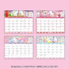 Sanrio Sheet Calendar 2024 - Hello Kitty