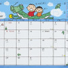 Sanrio Sheet Calendar 2024 - Minna no Taabo