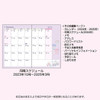Sanrio Pocket 2024 Dairy Planner Schedule Book - Little Twin Stars