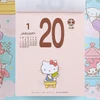 Sanrio 2024 Page Turning Daily Wall Calendar - Characters