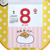 Sanrio 2024 Page Turning Daily Wall Calendar - Gudetama