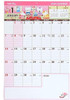 Sanrio Memo Calendar 2024 (Large Size) - Hello Kitty