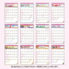 Sanrio Memo Calendar 2024 (Large Size) - Hello Kitty