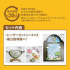Kawada Kumi-tera Stained Glass Craft Kit Winnie the Pooh