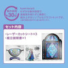 Kawada Kumi-tera Stained Glass Craft Kit Anna & Elsa