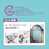Kawada Kumi-tera Stained Glass Craft Kit The Little Mermaid