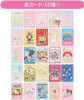 Sanrio Collector's Card Plus (Words Decoration Set) - Sanrio Characters