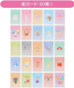 Sanrio Collector's Card Plus (Decoration Set) - Sanrio Characters