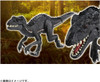 Takara Tomy Ania Jurassic World Indoraptor