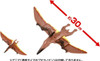 Takara Tomy Big Ania Pteira (Pteranodon)