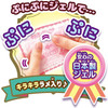 Sega Toys Punigel DIY Keychain Maker (Spy x Family)