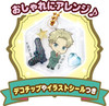Sega Toys Punigel DIY Keychain Maker (Spy x Family)