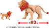 Takara Tomy Big Ania Leonie (Lion)