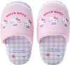 Sanrio Kids Slippers - Hello Kitty