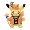 Pokemon Center Original Plush Doll Paldea Spooky Halloween Pikachu