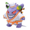 Pokemon Center Original Plush Doll Paldea Spooky Halloween Gengar