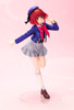 Kotobukiya Kana Arima 1/7 Figure (Oshi no Ko)