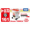 Takara Tomy Dream Tomica Cup Noodles Car (Double Lid Tab)