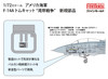 Fine Molds 1/72 US Navy F-14A Tomcat Gulf War Plastic Model