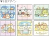 T's Factory Sumikko Gurashi Puzzle Cube Key Chain - Assemble