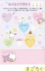 T's Factory Sanrio Cute Notebook Memo with Various Games - Shuwatto
