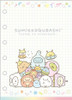 San-x Sumikko Gurashi Seal Binder Notebook Mysterious Friends