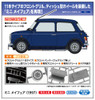 Hasegawa 1/24 Mini Mayfair (1997) Plastic Model