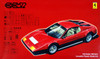 Fujimi RS-33 Ferrari 512 BB 1/24 Scale Kit 122786