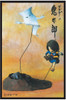 Doyusha Ge Ge Ge no Kitaro (Reprint Edition) Kitaro Plastic Model