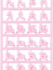 Sanrio Custom Letter Parts Baby Pink (Mai Pachi Run Series)