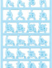 Sanrio Custom Letter Parts Baby Blue (Mai Pachi Run Series)