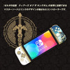 Hori Split Pad Fit for Nintendo Switch (The Legend of Zelda: Tears of the Kingdom)