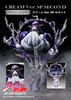Medicos Statue Legend Cream Ver. SP Second Figure (Jojo's Bizarre Adventure: Stardust Crusaders)
